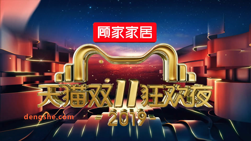 天猫双11狂欢夜2019.易烊千玺.罗志祥.邓紫棋.张杰.张艺兴.李宇春.泰勒斯威夫特.张碧晨.63G.1080P高清演唱会.ts
