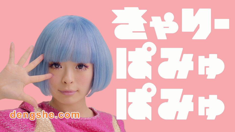 竹村桐子.Kyary Pamyu Pamyu KPP MV 01.高清2015蓝光MV精选合集.22.8G.1080P高清蓝光原盘演唱会.BDMV