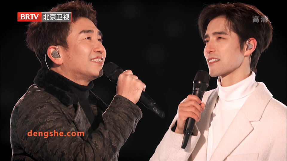 北京卫视.踏上新征程.2023跨年之夜演唱会.19.9G.杨坤.齐秦.刘惜君.田震.周深.1080P高清演唱会.TS