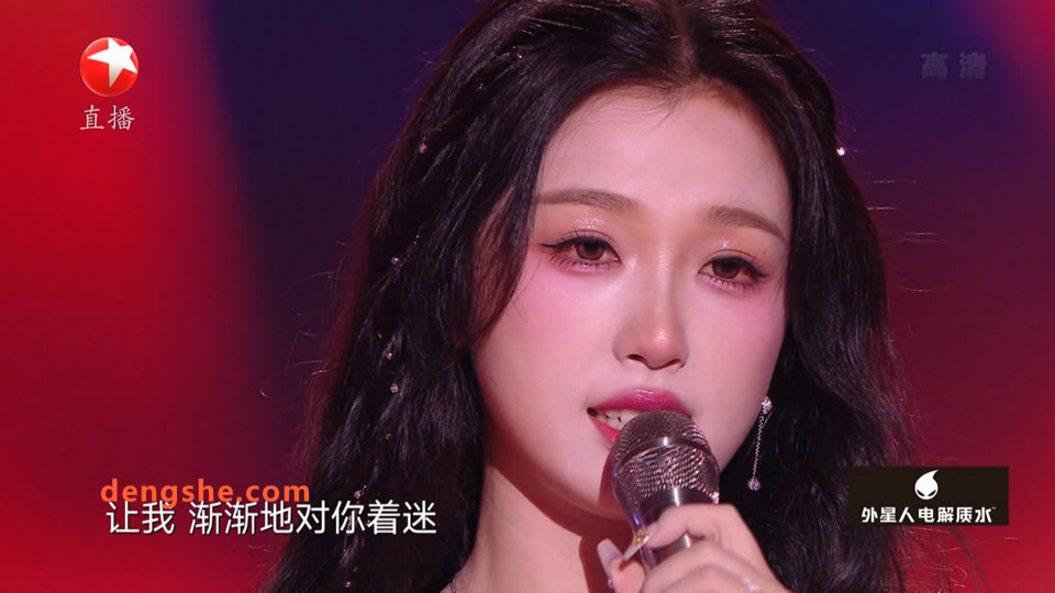 东方卫视.梦圆东方 跨年盛典.2023跨年演唱会.33.1G.黄雅莉.腾格尔.萧敬腾.周传雄.1080P高清演唱会.TS