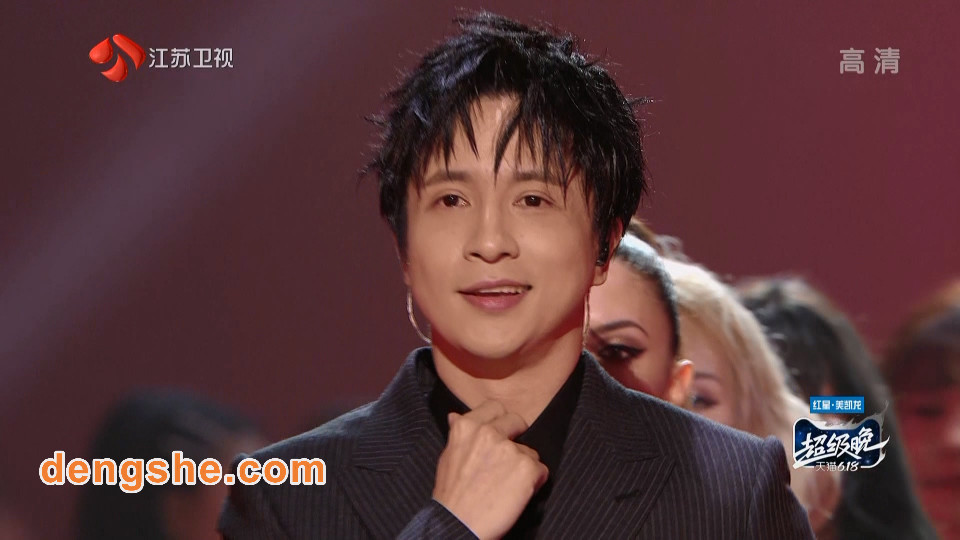江苏卫视.天猫618超级晚20200616演唱会.18.6G.李宇春.谢霆锋.周深.薛之谦.邓紫棋.胡66.袁娅维.毛不易.1080P高清演唱会.TS