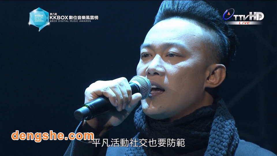 台视.第八届KKBOX数位音乐风云榜2013.10.6G.蔡依林.陈奕迅.林俊杰.萧敬腾.丁当.五月天.1080P高清演唱会.TS