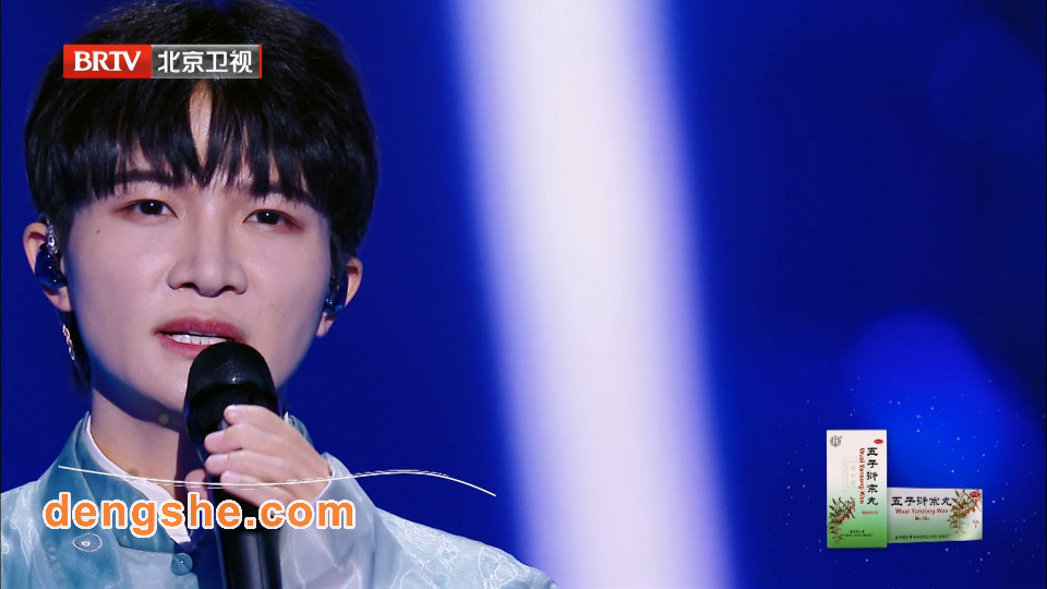北京卫视.踏上新征程2024跨年之夜演唱会.崔健.罗大佑.许巍.周深.张信哲.谭咏麟.告五人.杨坤.29.7G.1080P高清演唱会.TS