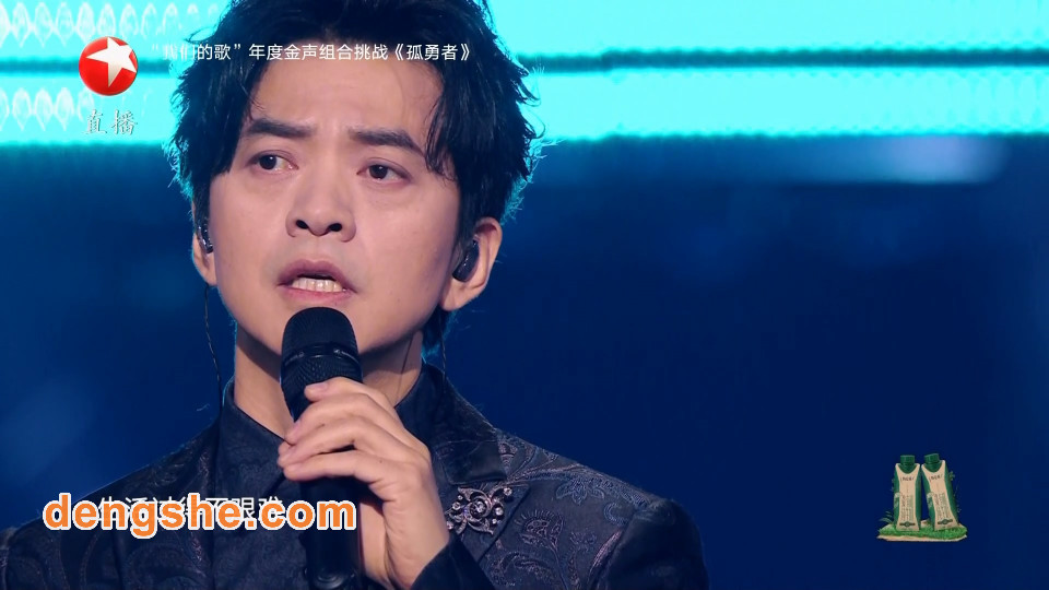 东方卫视.梦圆东方2024跨年盛典演唱会.腾格尔.光良.萧敬腾.张信哲.黄绮珊.张韶涵.吴青峰.苏醒.48.9G.1080P高清演唱会.TS