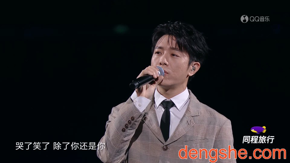 第6届腾讯音乐娱乐盛典.2025TMEA腾讯音乐娱乐盛典.14G.周深,汪苏泷,张靓颖,宋雨琦.2160P高清演唱会.MP4