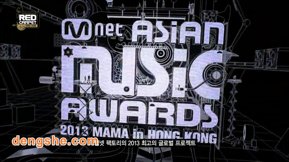 Mnet.亚洲音乐MAMA大奖香港颁奖典礼2013.EXO.Big Bang.2NE1.39.6G.1080P高清演唱会.ts