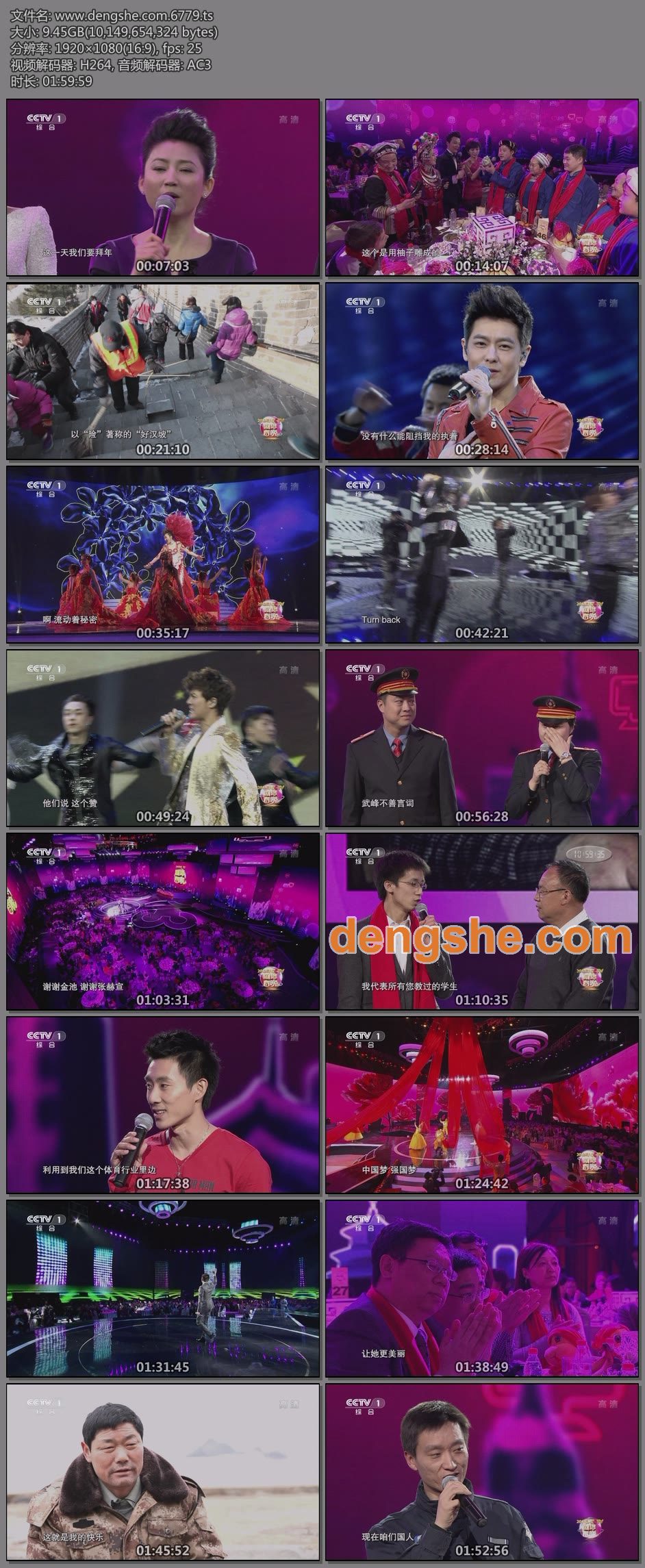 6779