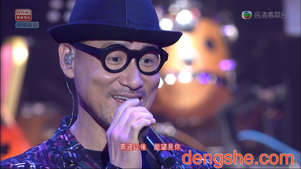 TVB.第35届十大中文金曲颁奖音乐会2013.张学友.陈奕迅.容祖儿.李克勤.王菀之.邓紫棋.11.7G.1080P高清演唱会.TS