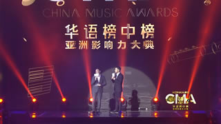 第21届全球华语榜中榜CMA2017.李荣浩.李克勤.张靓颖.容祖儿.张信哲.孙楠.34.6G.1080P高清演唱会.ts