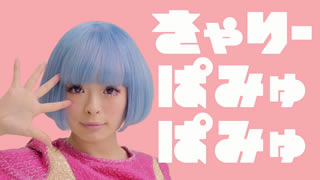 竹村桐子.Kyary Pamyu Pamyu KPP MV 01.高清2015蓝光MV精选合集.22.8G.1080P高清蓝光原盘演唱会.BDMV