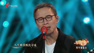 广东卫视.明天会更好 流淌的歌声.2023跨年音乐会演唱会.10.8G.罗大佑.林子祥.任贤齐.凤凰传奇.林志炫.腾格尔.1080P高清演唱会.TS