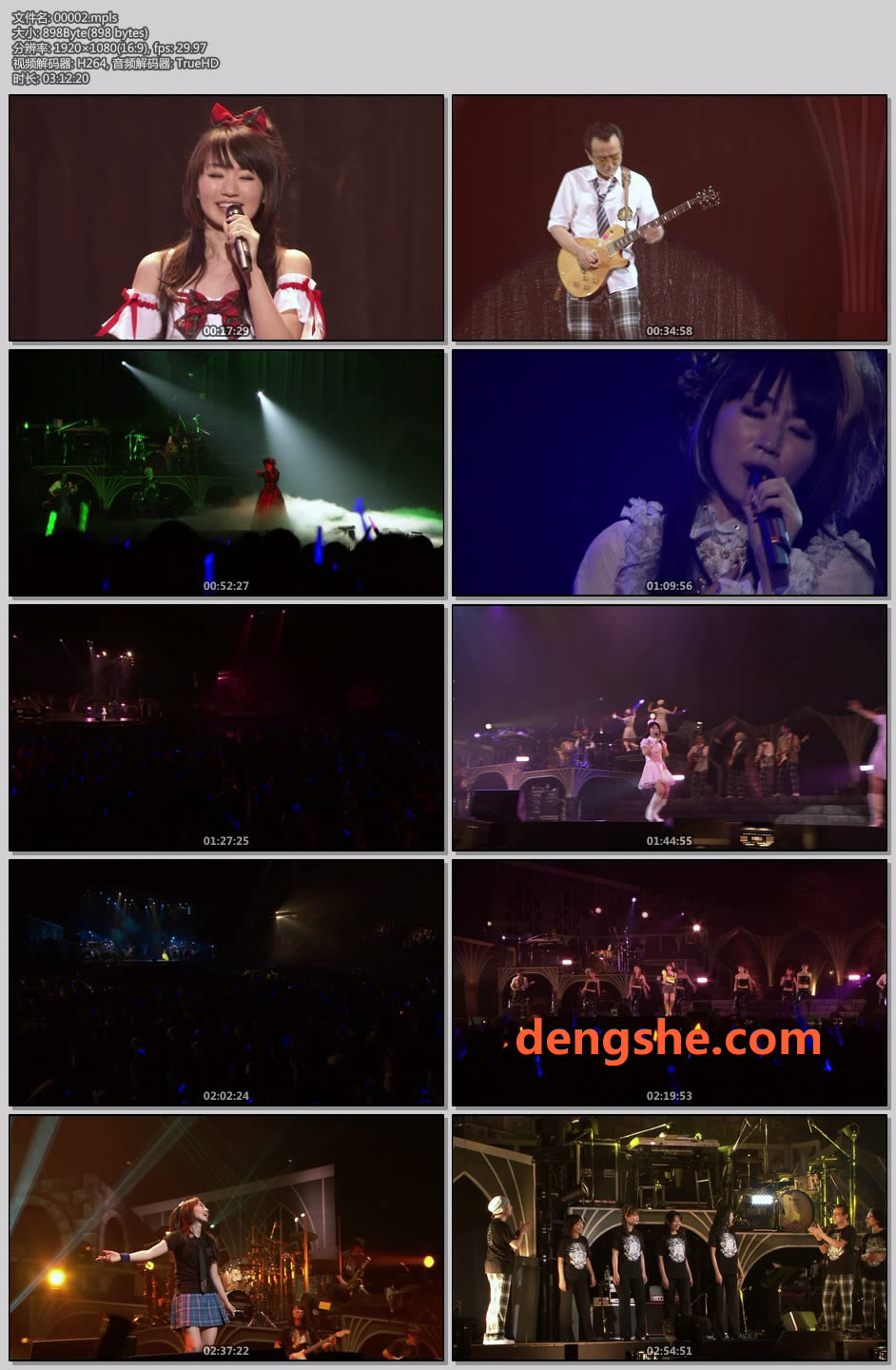 水树奈奈.Nana Mizuki Live Games x Academy Blue.2010巡回演唱会.91.9 