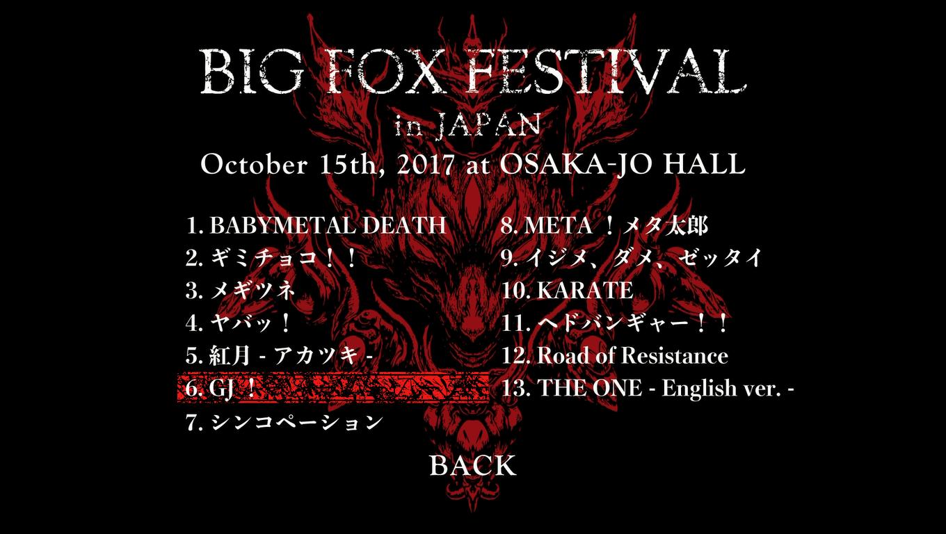 Babymetal.The Fox Festivals In Japan 2017.日本演唱会.中元铃香.水野