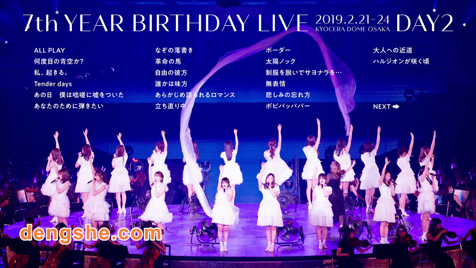 乃木坂46.Nogizaka46 7th Year Birthday Live 2020.七周年纪念演唱会 乃木坂46.Nogizaka46 7th Year Birthday Live 2020.七周年纪念演唱会